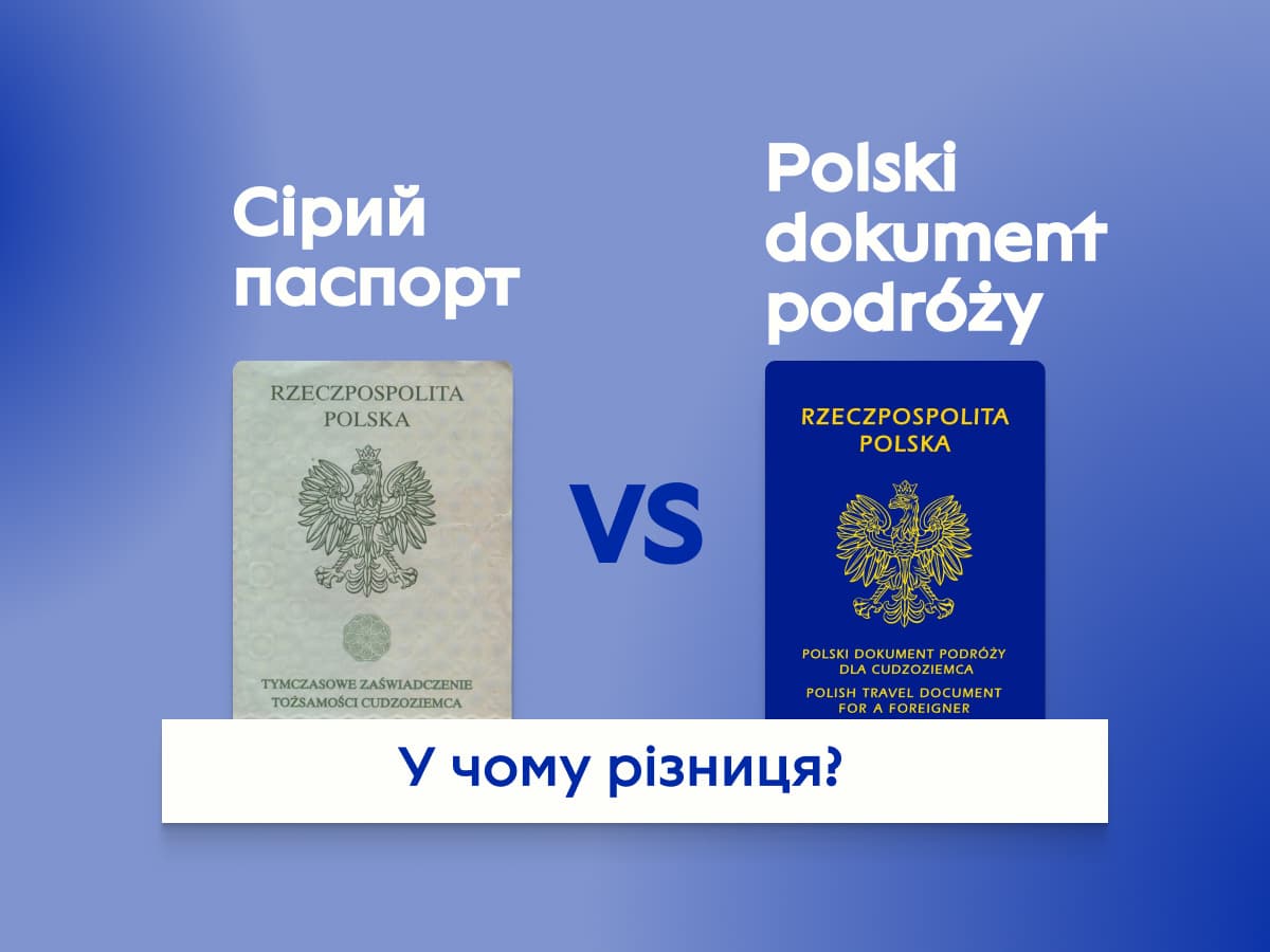 Polski dokument podróży VS сірий паспорт? Основні переваги Polski dokument podróży!